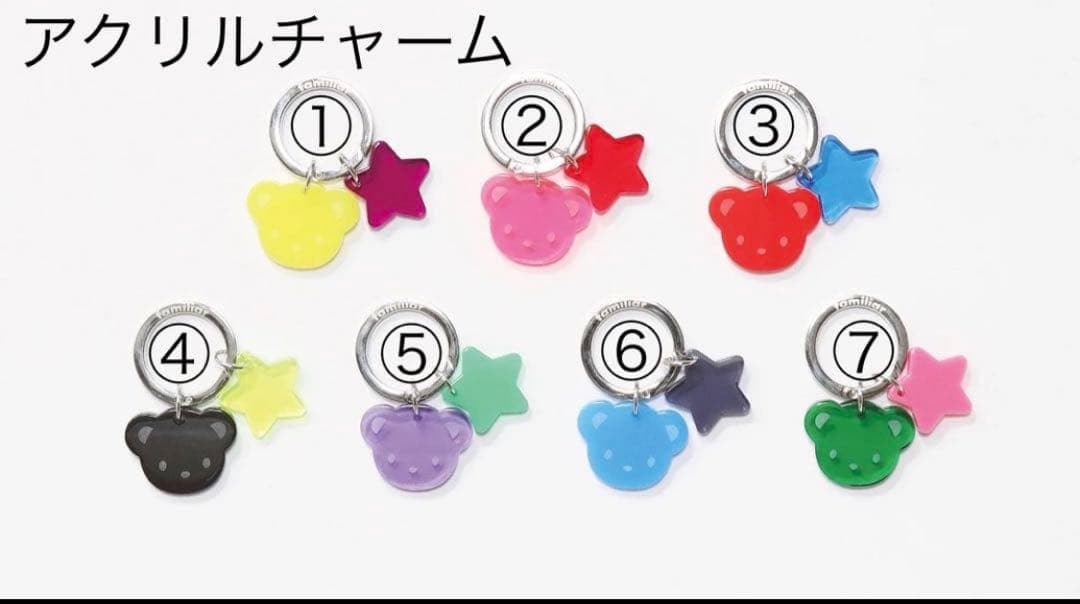 ファミリアカスタマイズチャーム　お好きなデザインで