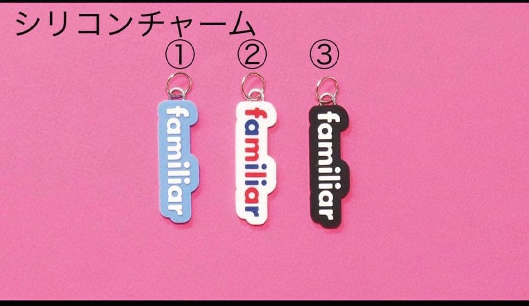 ファミリアカスタマイズチャーム　お好きなデザインで