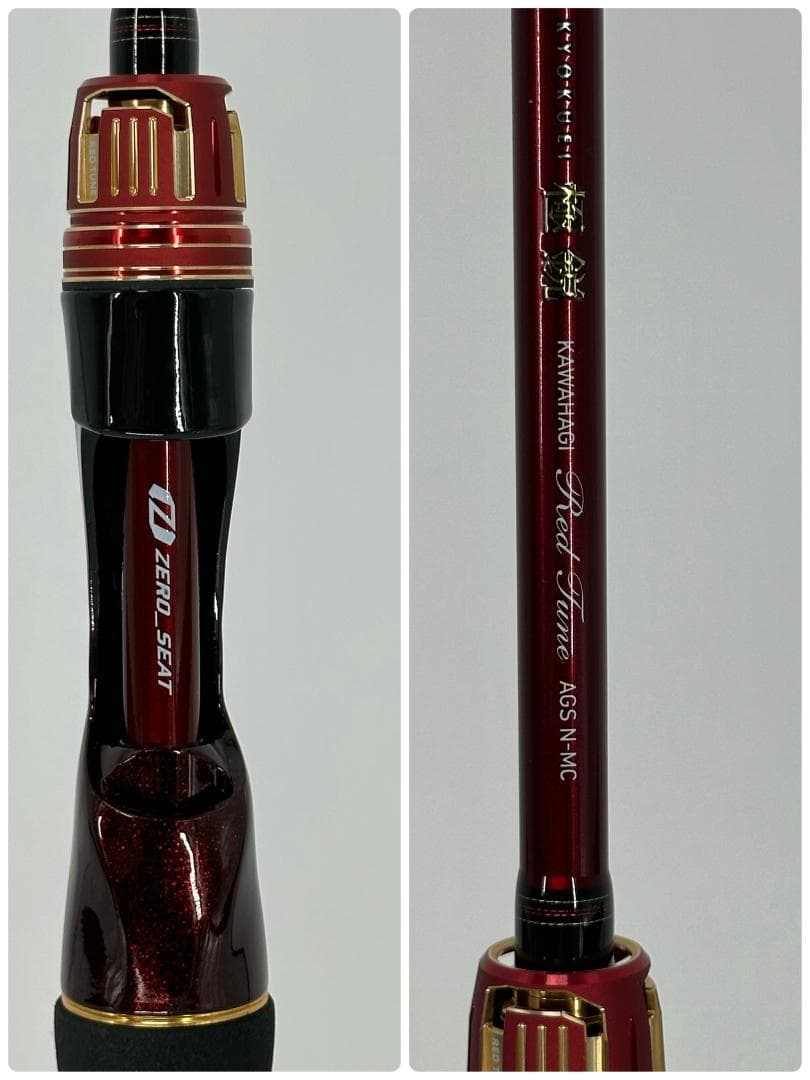 DAIWA　極鋭カワハギレッドチューンAGS N-MC