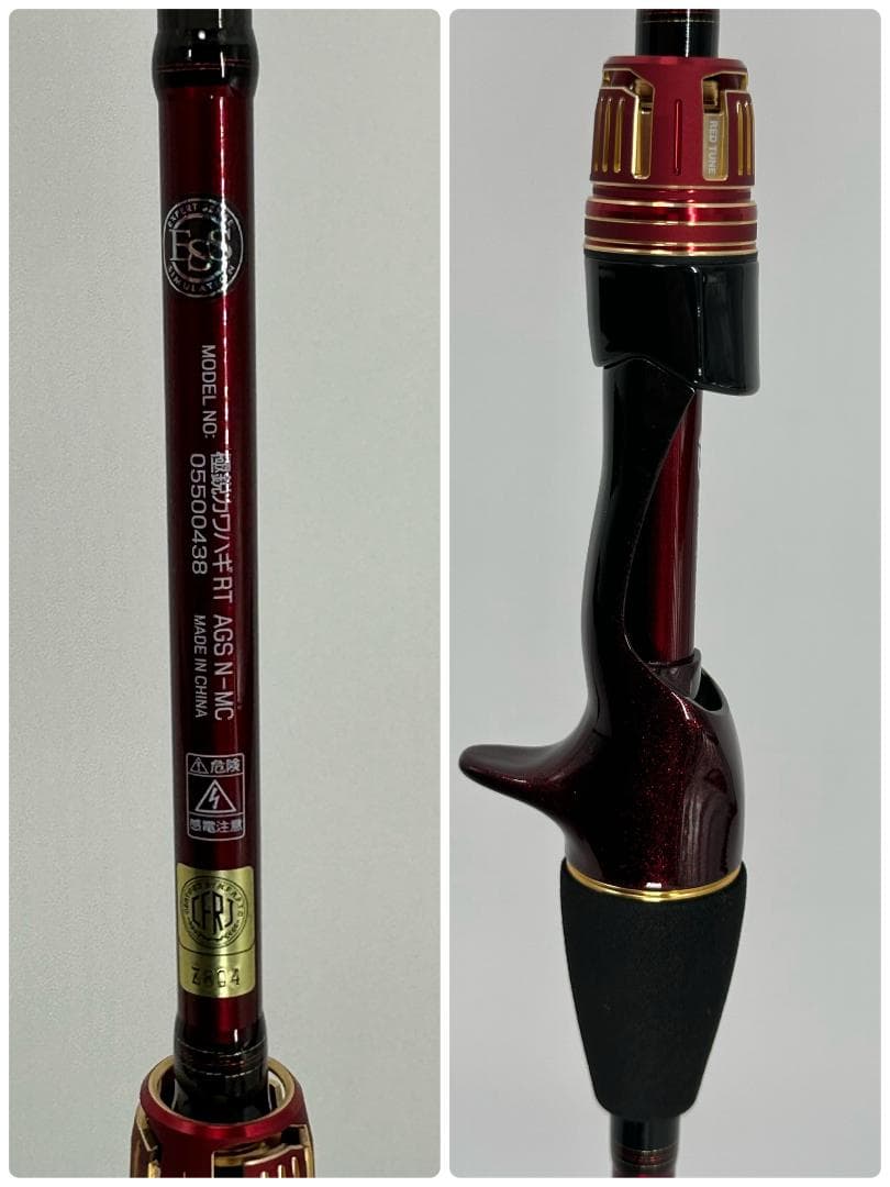 DAIWA　極鋭カワハギレッドチューンAGS N-MC
