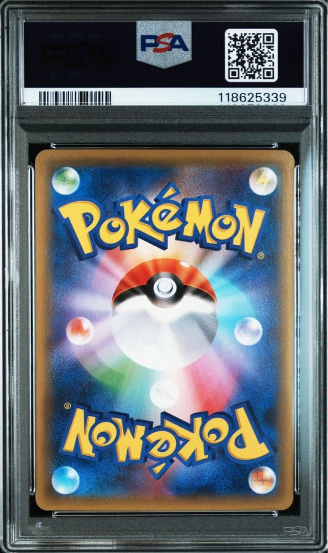 【PSA9】MミュウツーEX SR XY8 青い衝撃 063/059