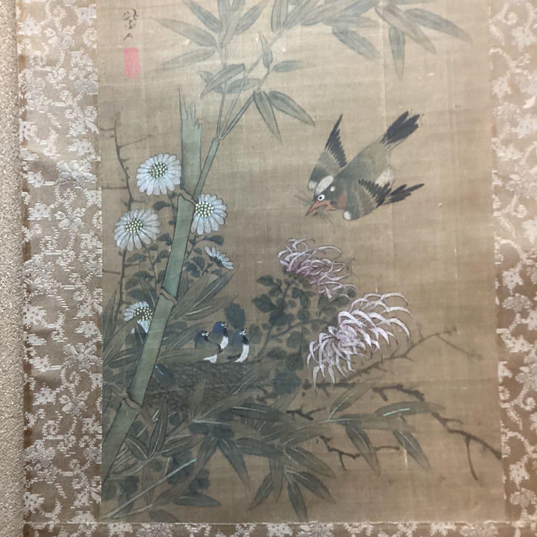 宗　紫石　　花鳥図　【絹本掛軸】　　肉筆画　　茶掛軸　　模写　NO15 珍品