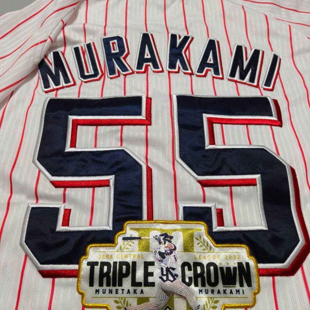 東京ヤクルトスワローズ 村上宗隆 三冠王記念ユニフォーム ホーム