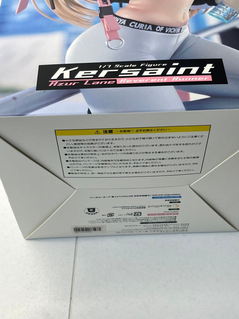 [未開封] アズールレーン ケルサン ホーリー・ランニング