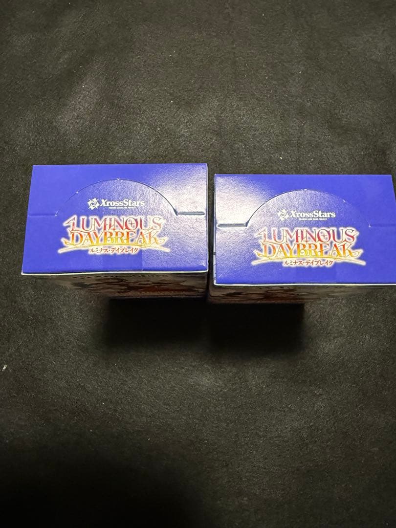 【新品未開封　テープ付き】クロススターズ　2箱