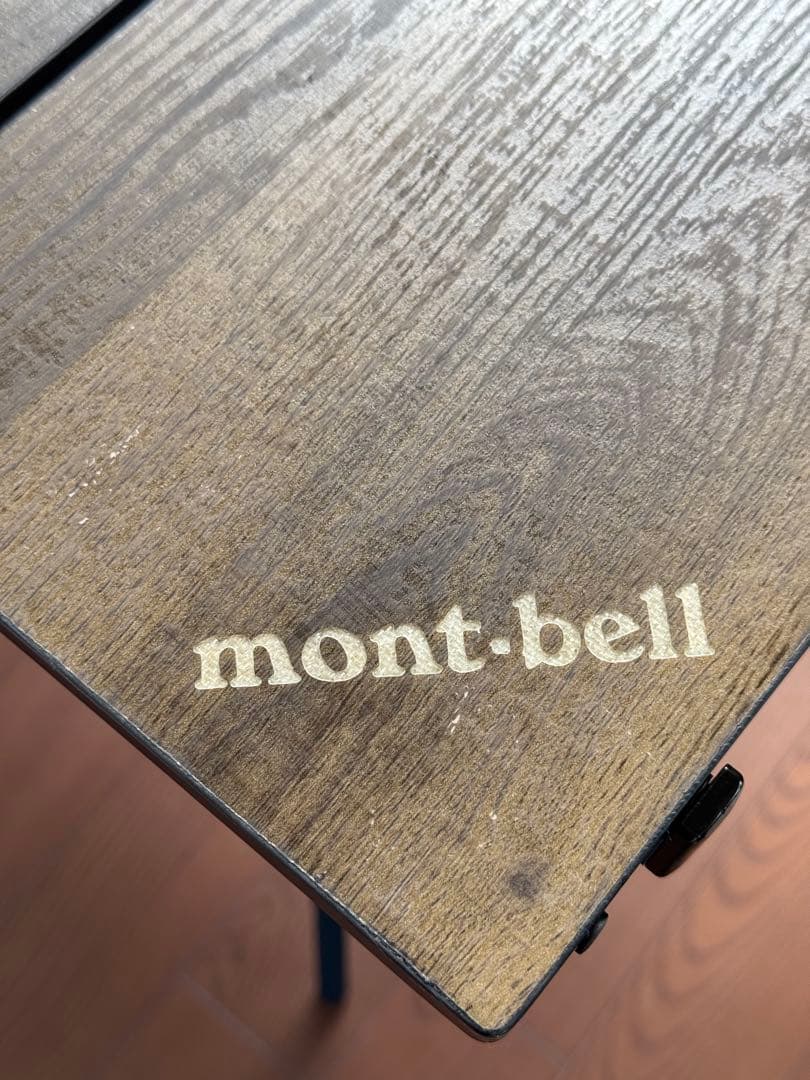 mont-bell モンベル マルチ フォールディング テーブル ワイド