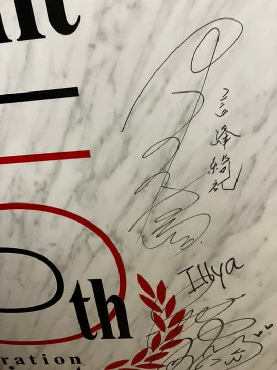 Fate/stay night 15周年記念　キャスト直筆サインパネル