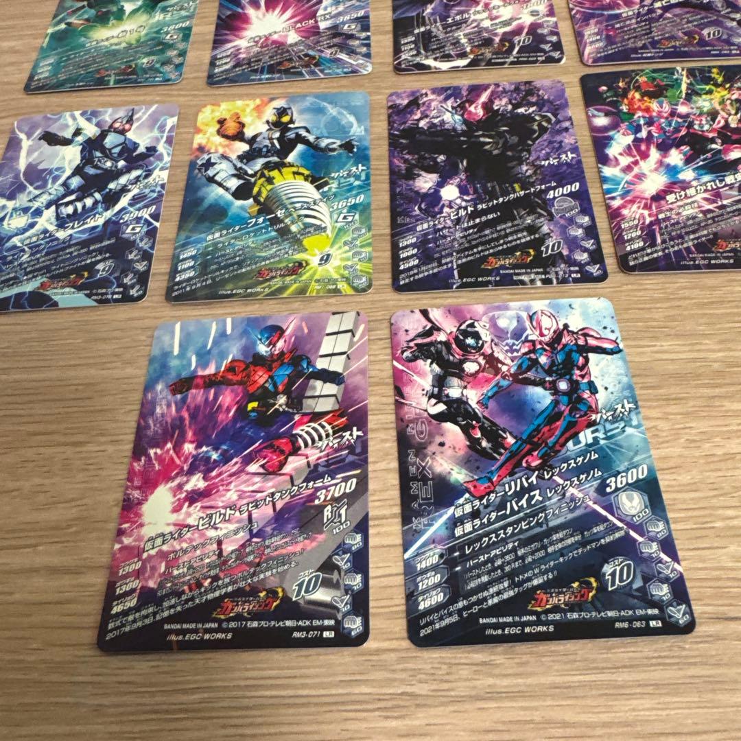 ガンバライジング 50th LR まとめ売り【5148