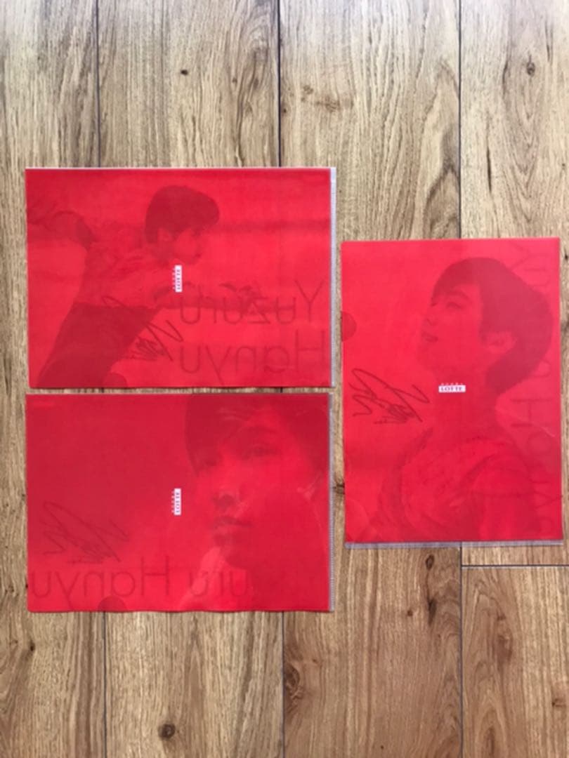 新品　羽生結弦　クリアファイル10枚セット　ポスター付き