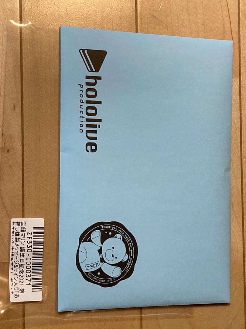 宝鐘マリン 誕生日記念2021 ポストカード ホロライブ