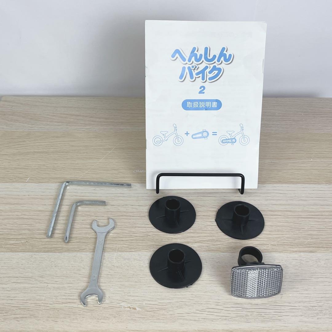 【美品】へんしんバイク2 12インチ ピンク スタンド付