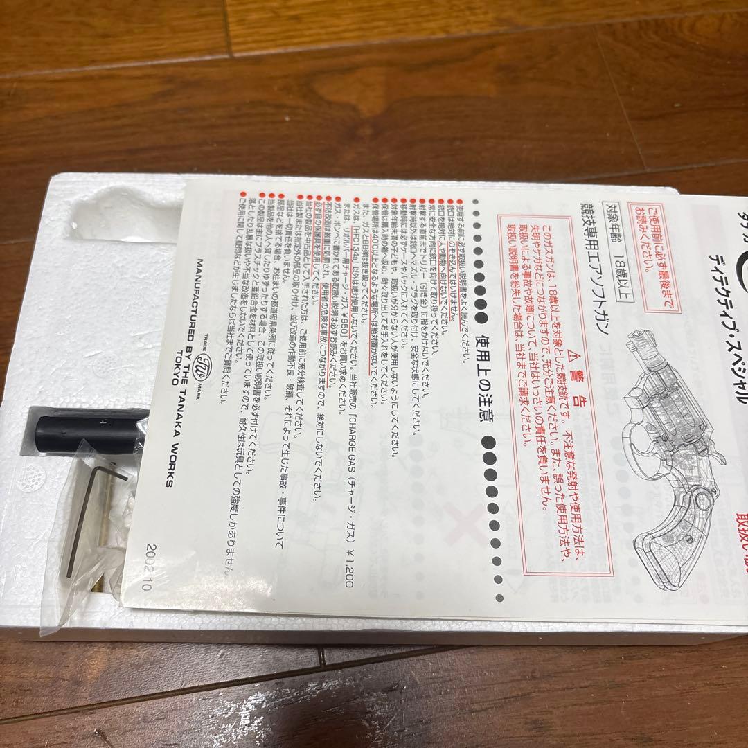 タナカ　コルトポジティブスペシャル　ステンレス　メッキ　リアルウッド　美品