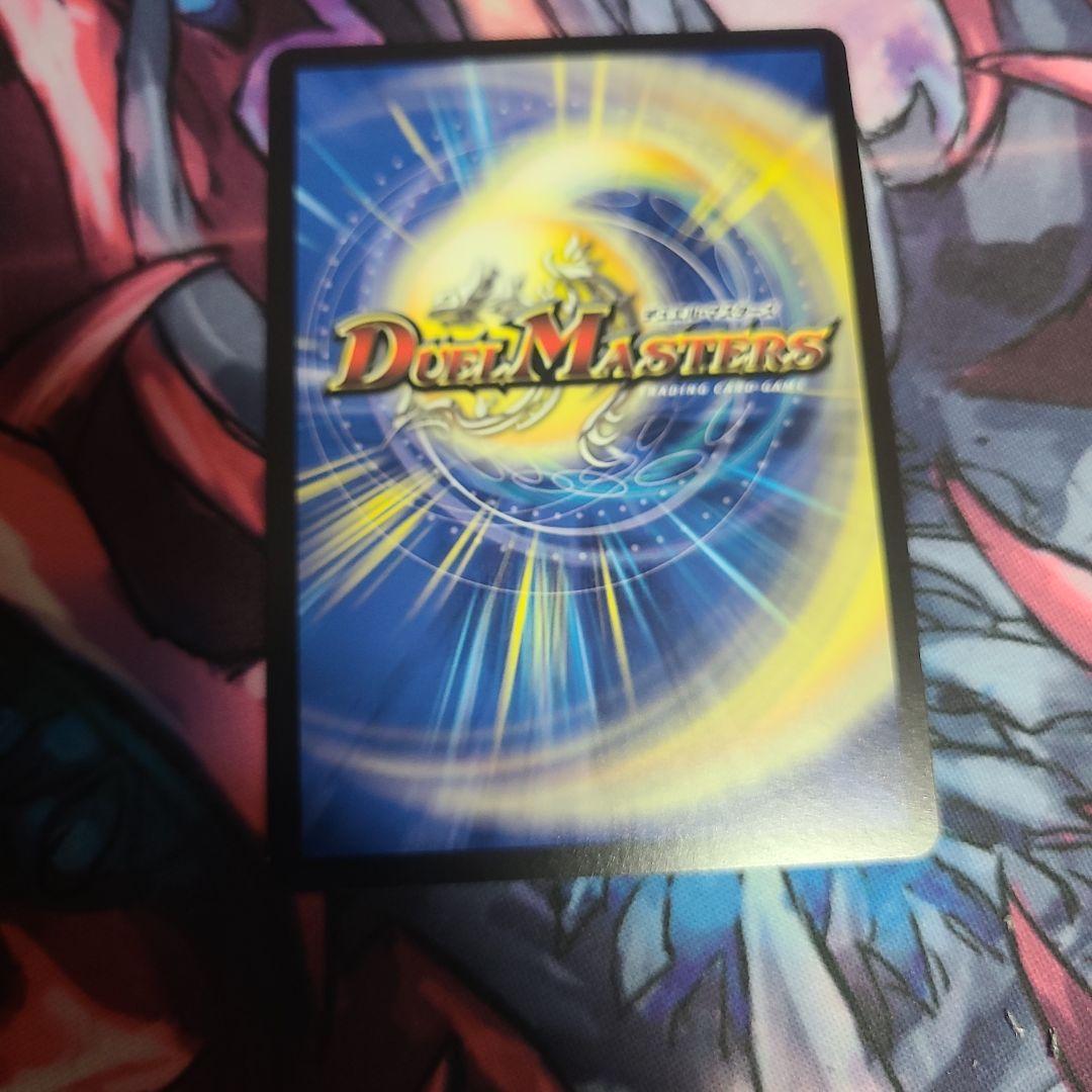 支配の精霊ぺルフェクト 金トレ