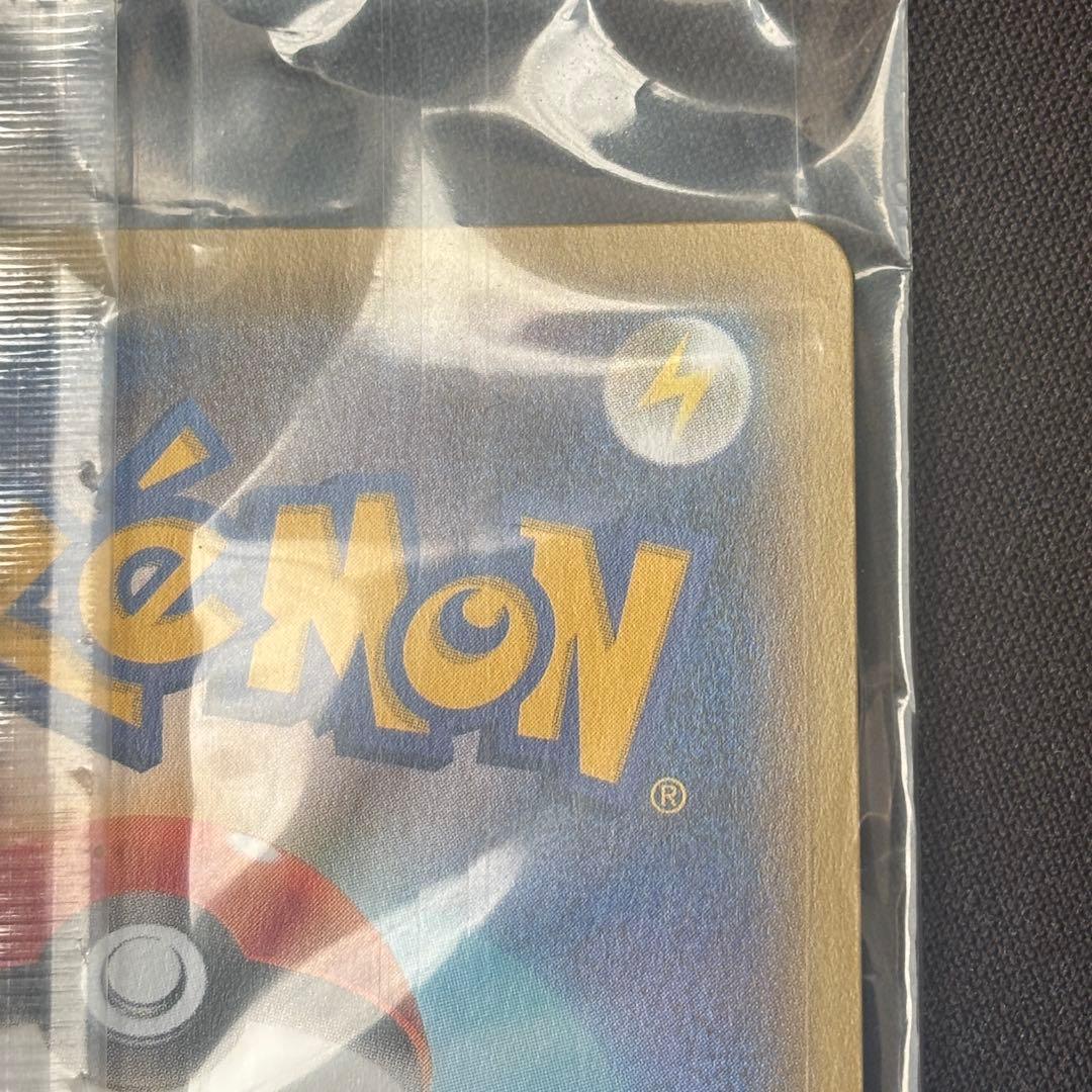 マスクド・ピカチュウ 未開封 ポケモンカード