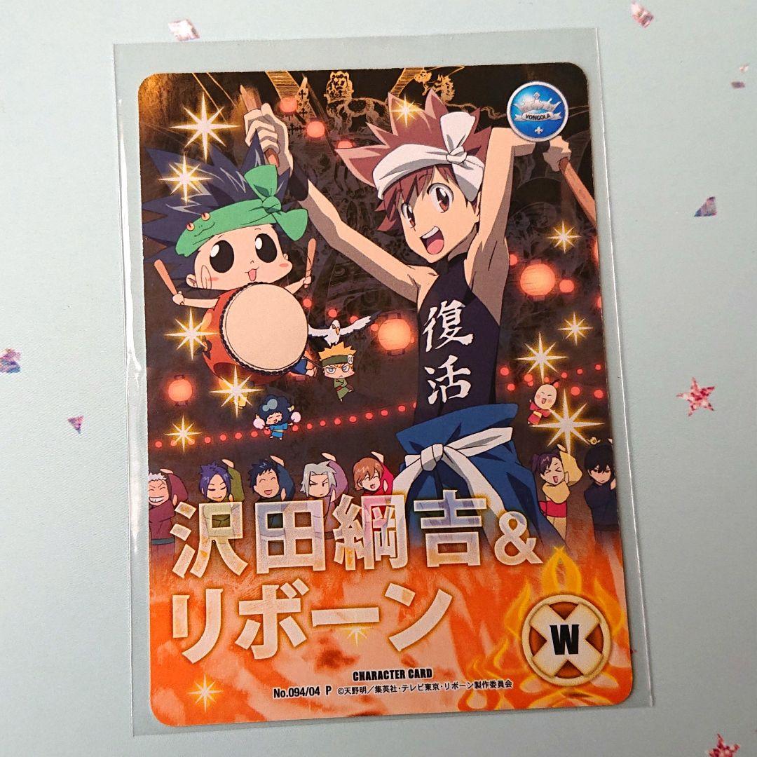 家庭教師ヒットマンREBORN！ CCG スターター X BURNERデッキ！