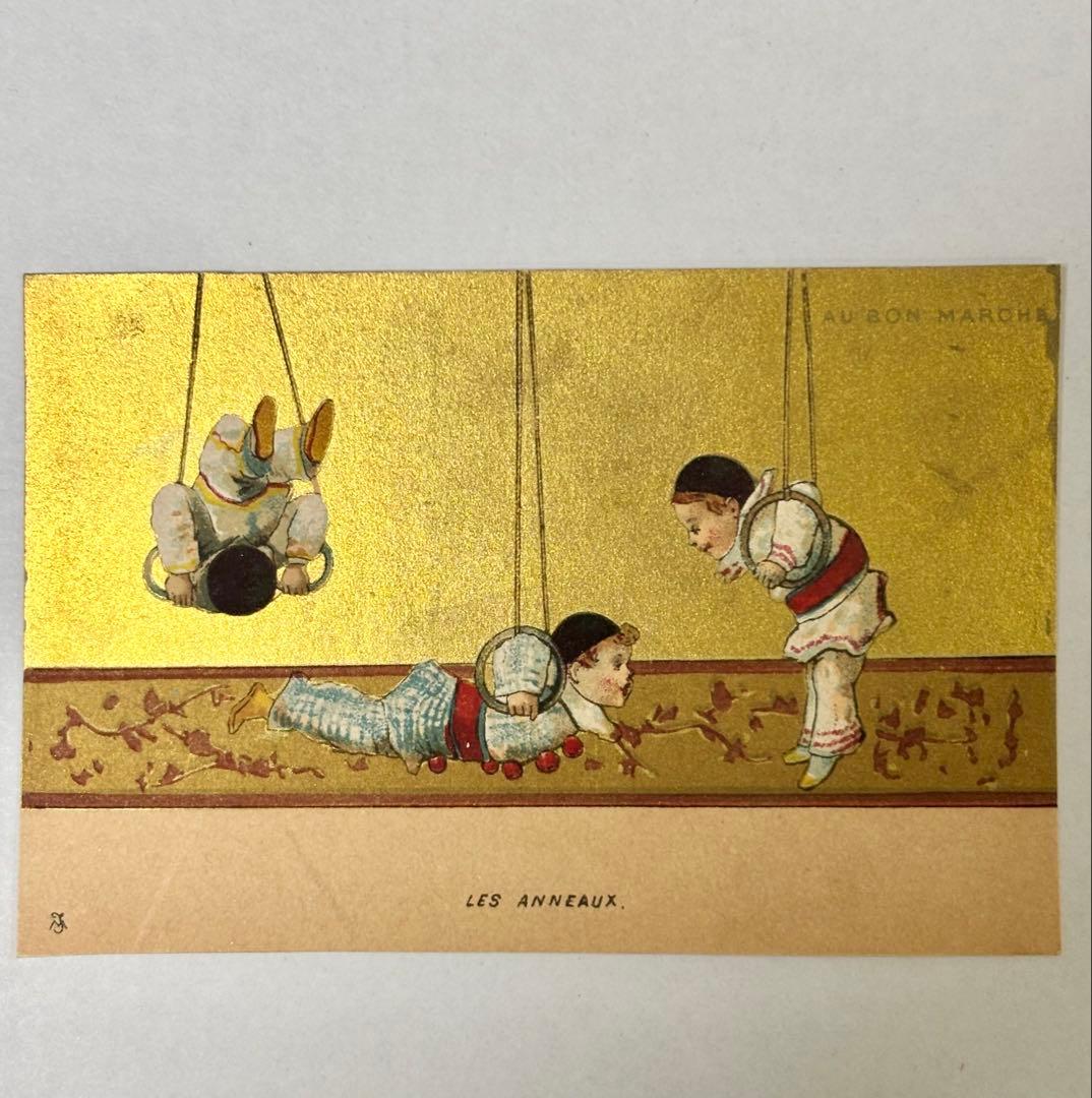 フランスアンティーク　ボンマルシェのクロモカード　6枚セット　ピエロ達