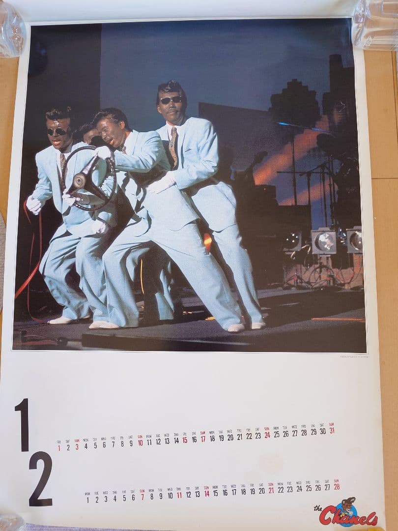 シャネルズ　the Chanels 1982 カレンダー