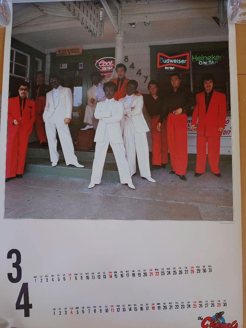 シャネルズ　the Chanels 1982 カレンダー