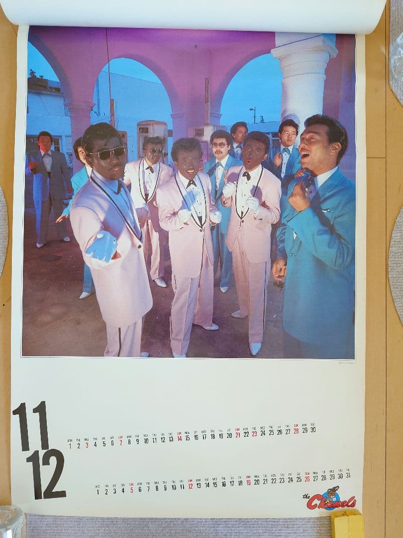 シャネルズ　the Chanels 1982 カレンダー