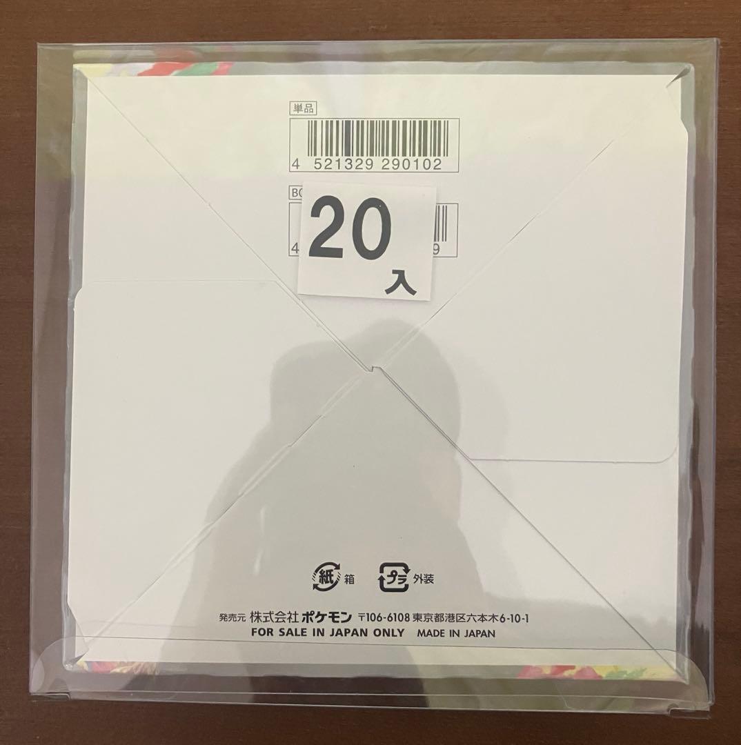 希少　新品　未開封　ポケカ　伝説の鼓動　BOX シュリンク付き　保護ケース付き