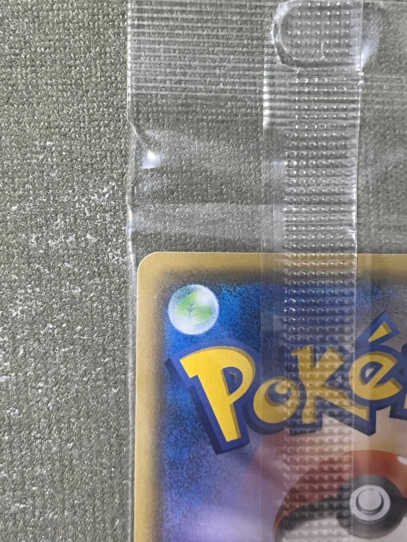 ボスごっこピカチュウ スカル団