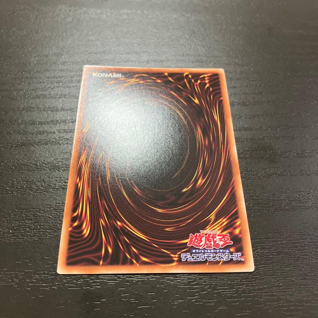 遊戯王　閃刀機ホーネットビット シークレットレア1枚