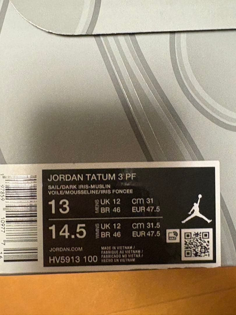 Nike Jordan テイタム3