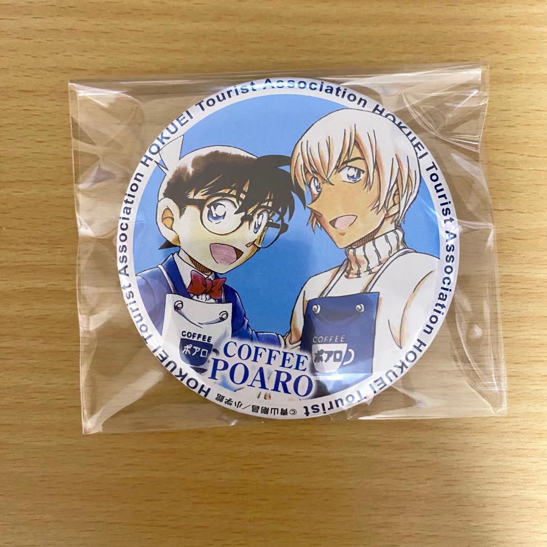 名探偵コナン 北栄町観光案内所 缶バッジ 江戸川コナン&安室透