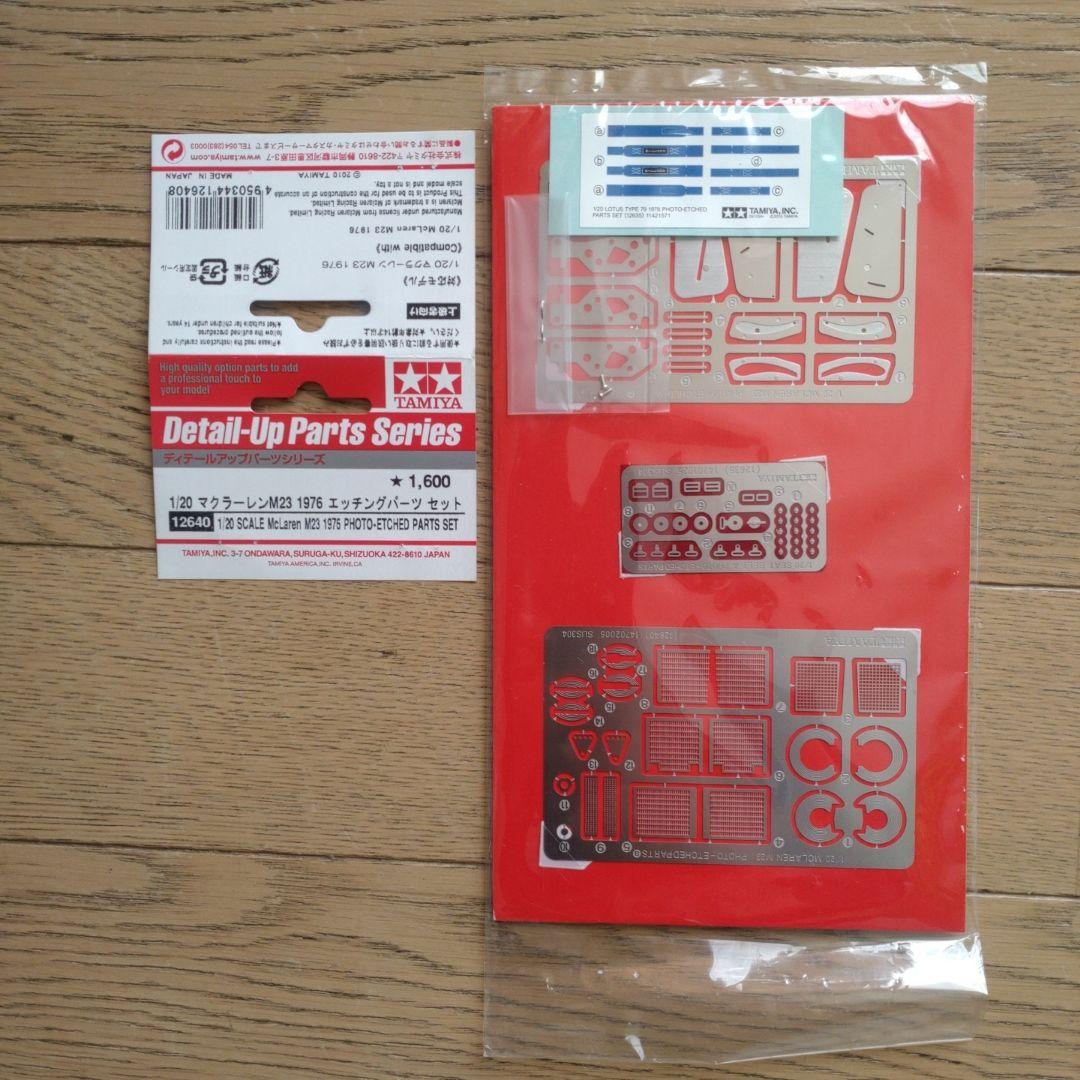 タミヤ　１／２０ Ｆ１ ３キット