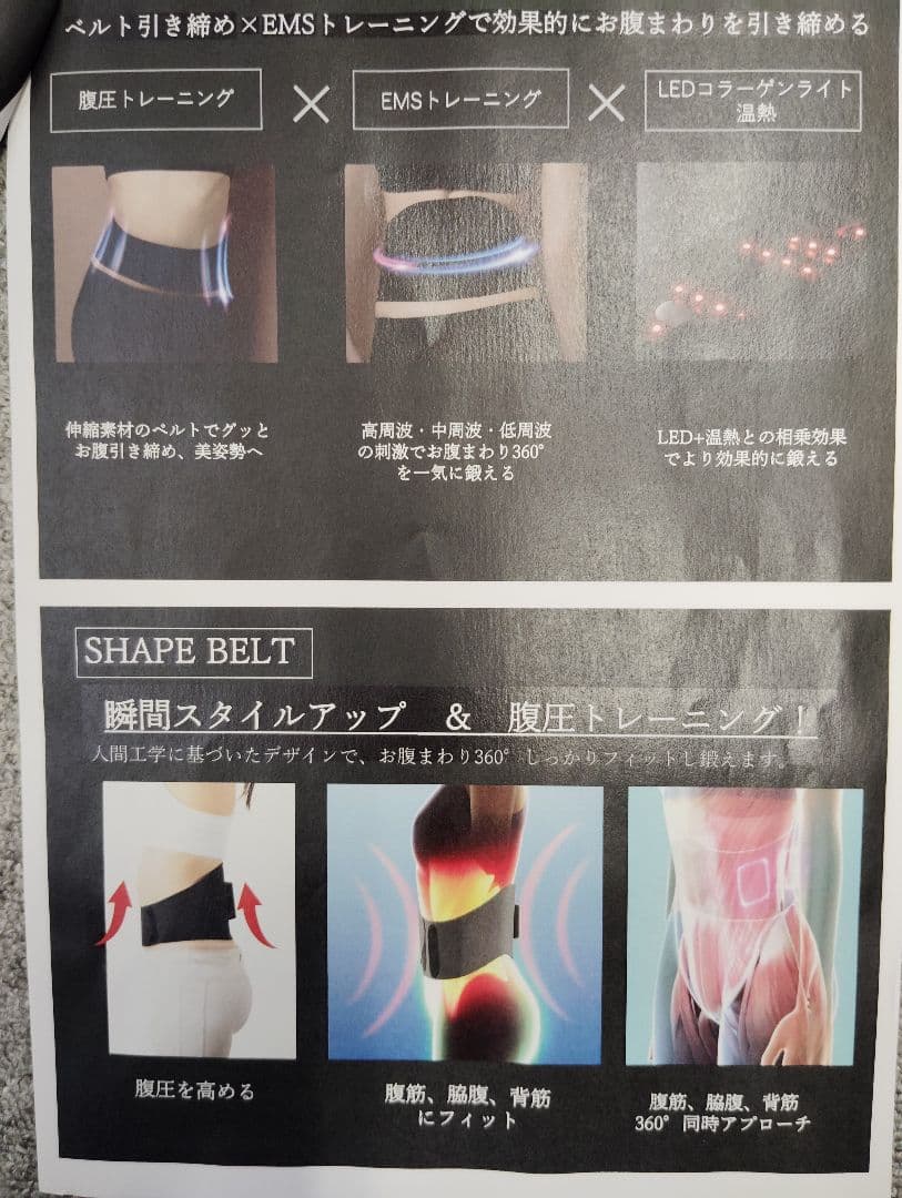 aya監修　ABS PRESSURE PRO