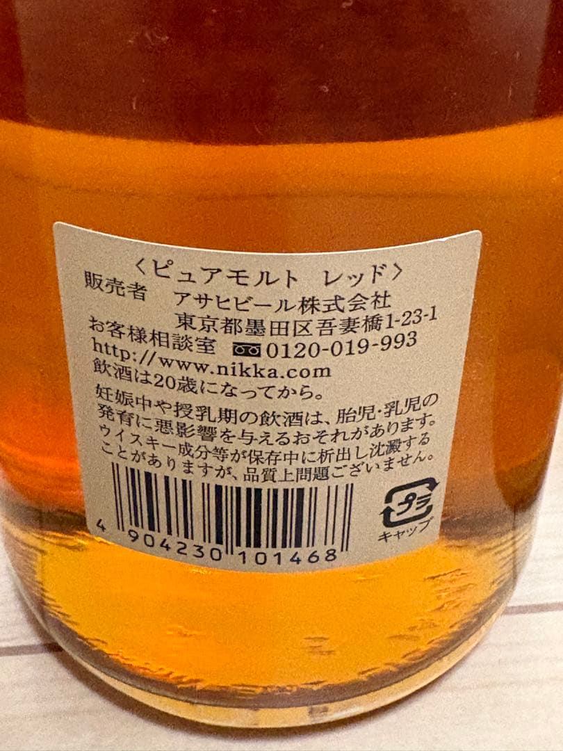 500mlウイスキー4本セット