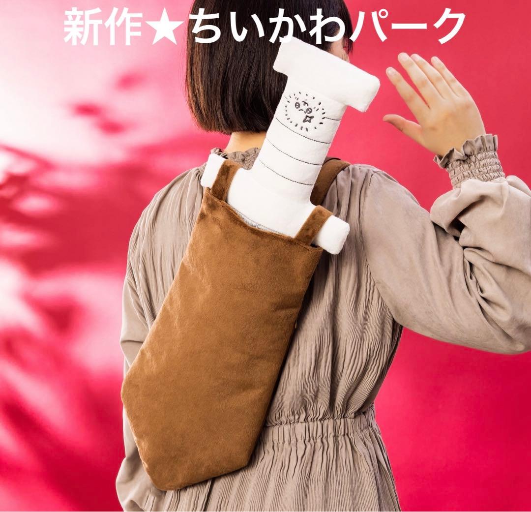 ★新作★ちいかわパーク限定 ちいかわ　ラッコの剣　ラッコ　ショルダーポーチ　剣