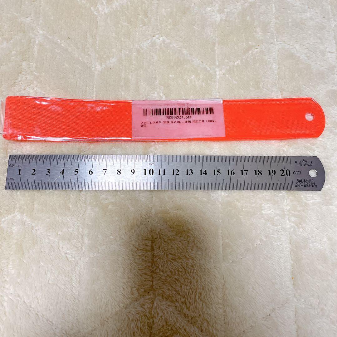 直尺定規ステンレス20cmアルミ直尺 両面印刷 上下段直角