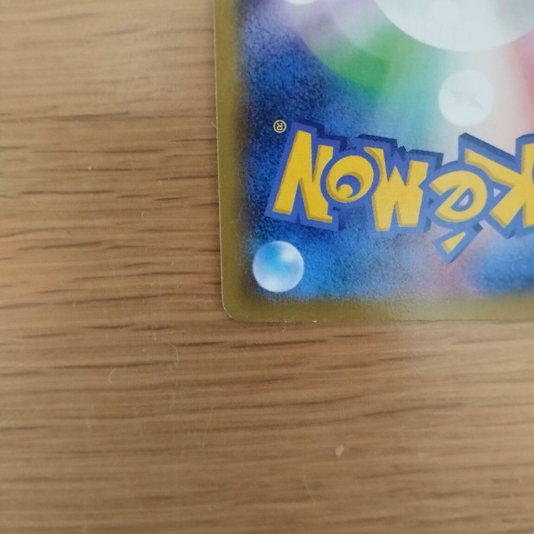 【匿名配送】ポケモンカード　ピカチュウ大量発生チュウ