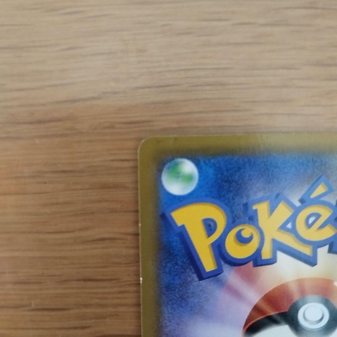 【匿名配送】ポケモンカード　ピカチュウ大量発生チュウ