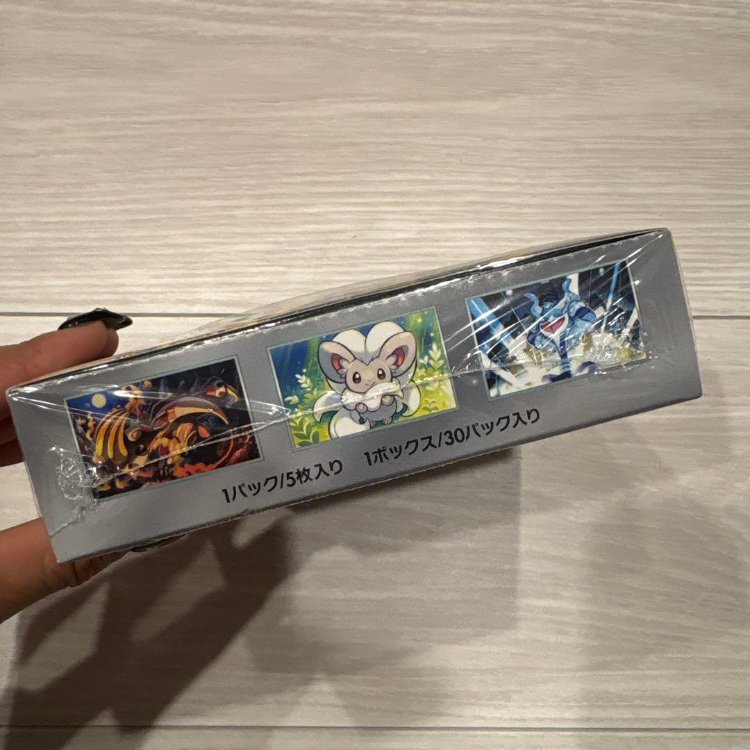 【未開封】ポケモンカードゲーム ワイルドフォース　1ボックス　シュリンク付き