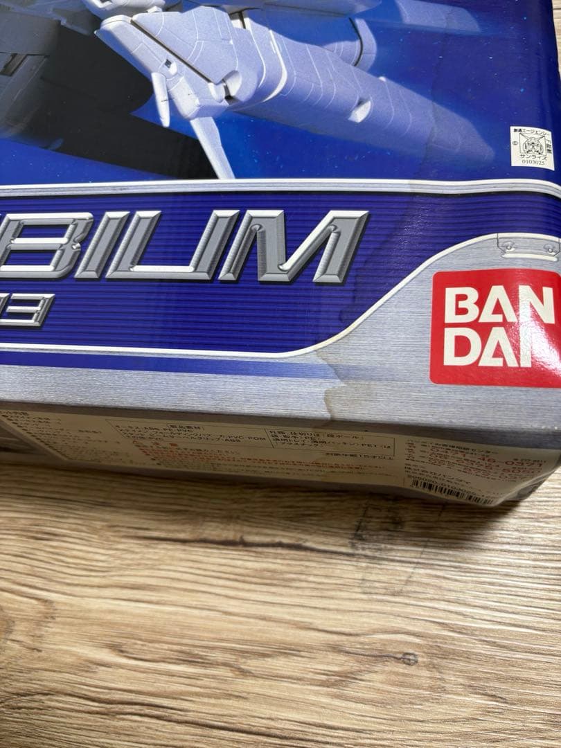 MS IN ACTION デンドロビウムDendrobium RX-78GP03