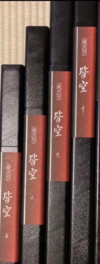 シマノ　皆空　7-10尺　4本セット