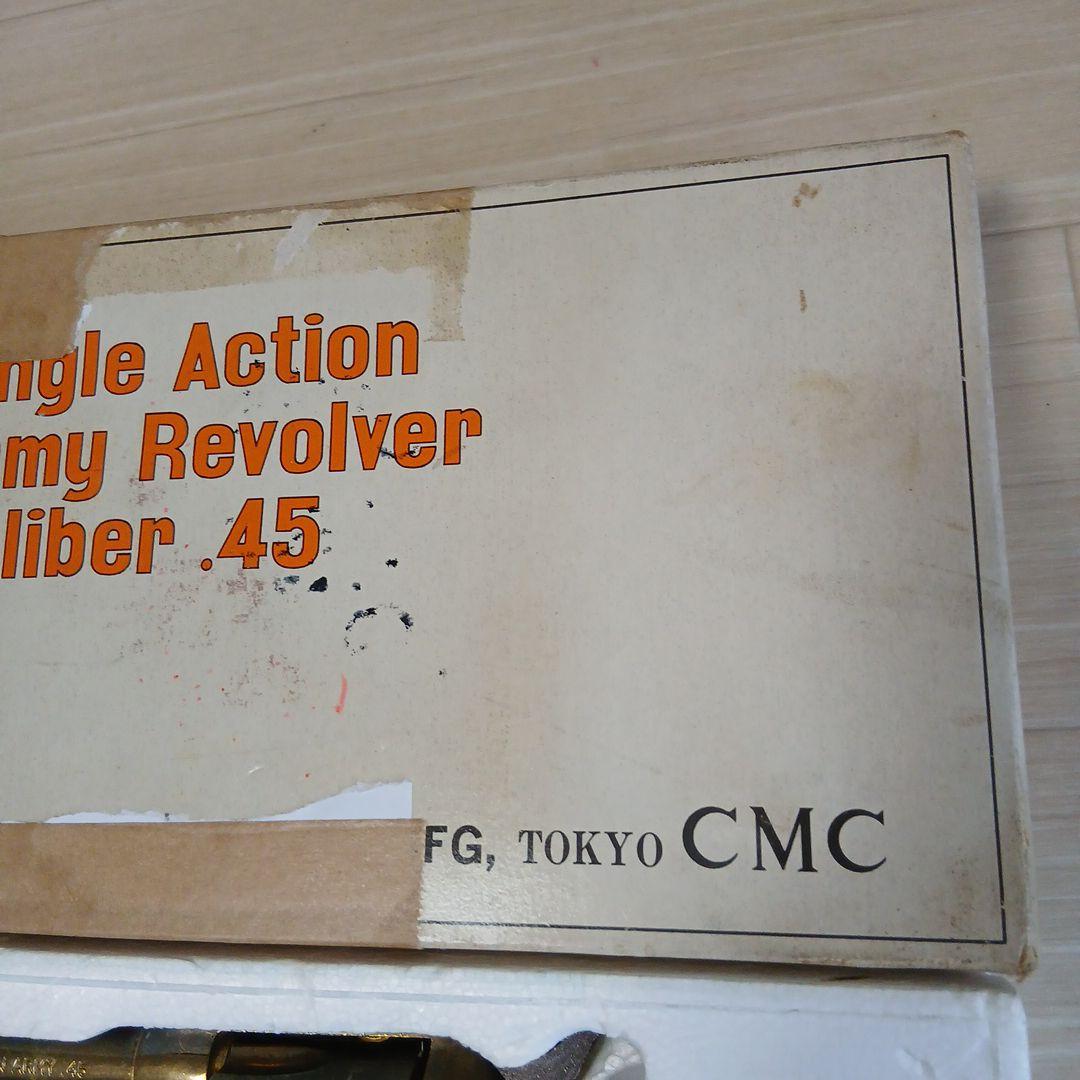 M*n様 COLT シングルアクションアーミーリボルバー .45口径
