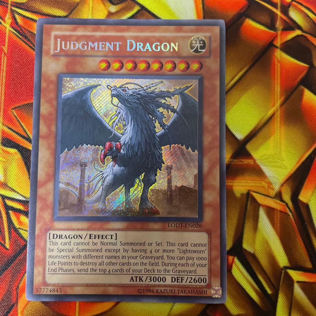 遊戯王 裁きの龍 英語版 アンリミ LODT シク シークレット　2枚セット