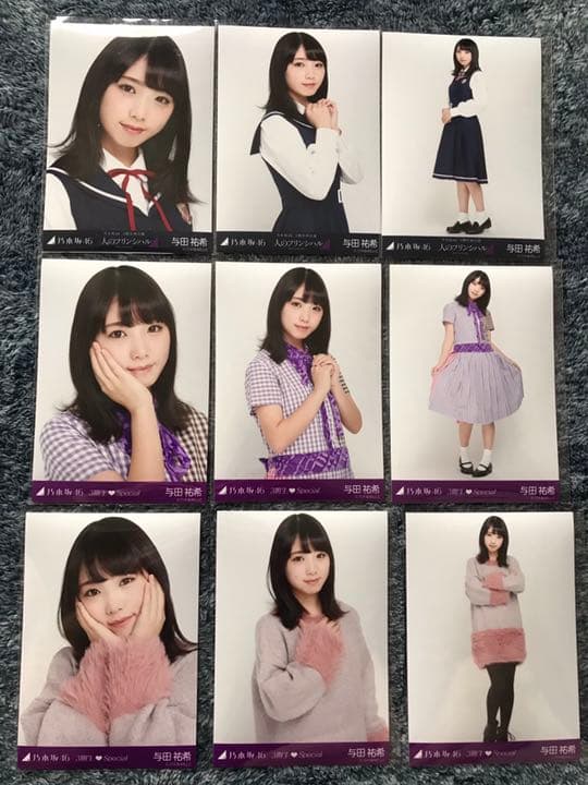 乃木坂46 3期生Special 3人のプリンシパル 生写真 9種コンプ まとめ