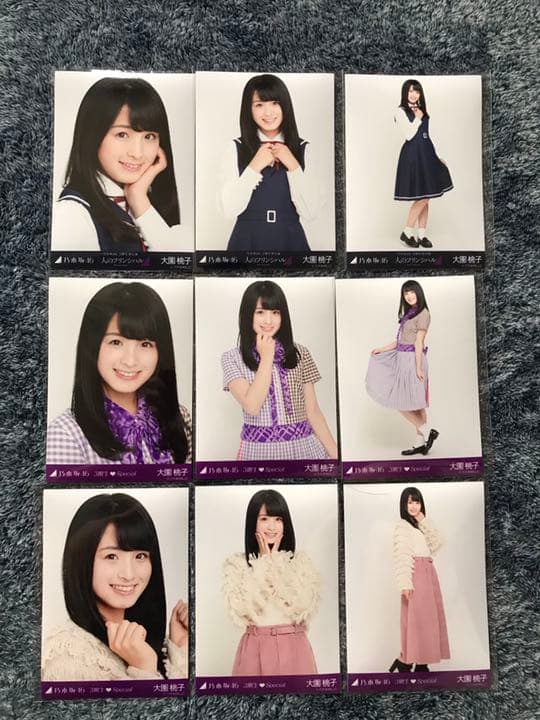 乃木坂46 3期生Special 3人のプリンシパル 生写真 9種コンプ まとめ