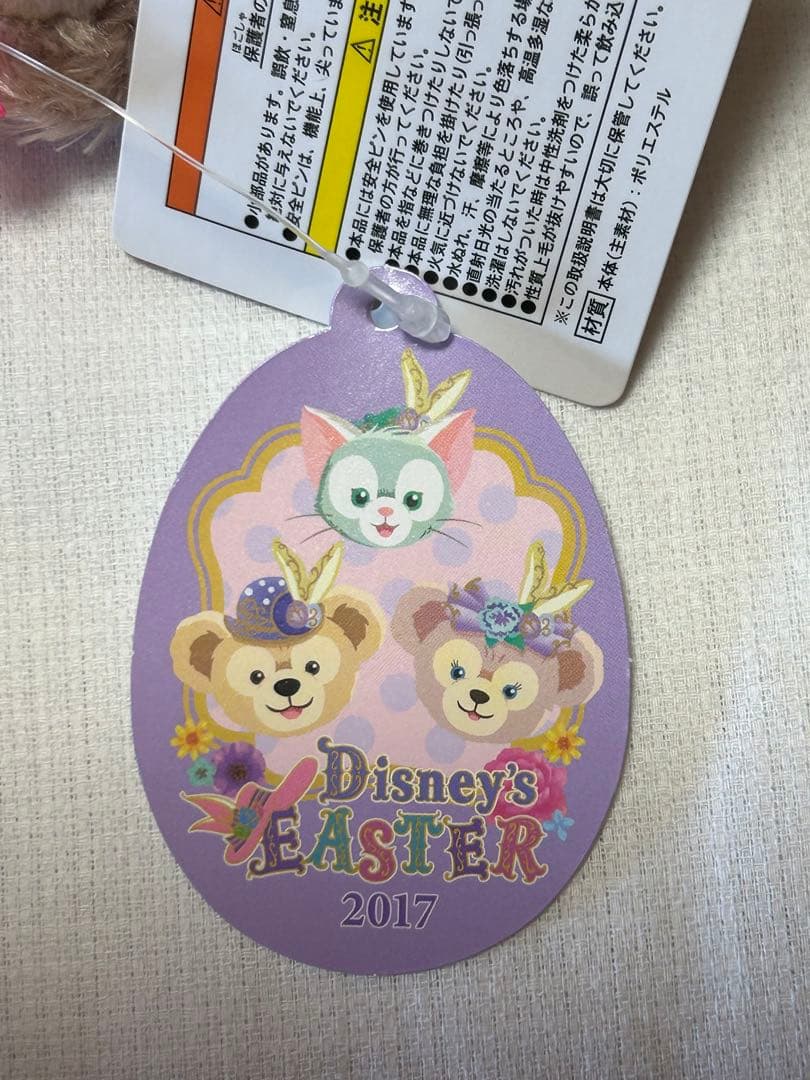 ㊳☆新品・未使用☆ダッフィー シェリーメイ　ジェラぬいば2017年イースター②