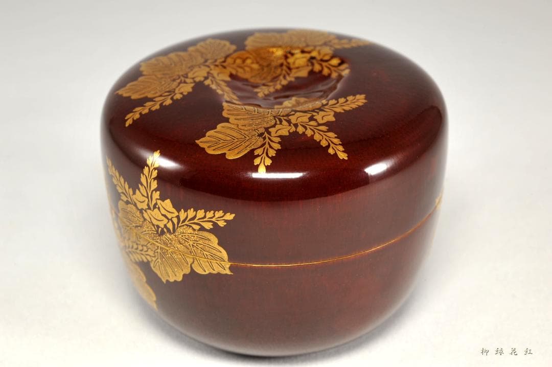 十三代 黒田正玄 桐蒔絵 竹 平棗 鵬雲斎 在判 書付 共箱 正玄 茶道具