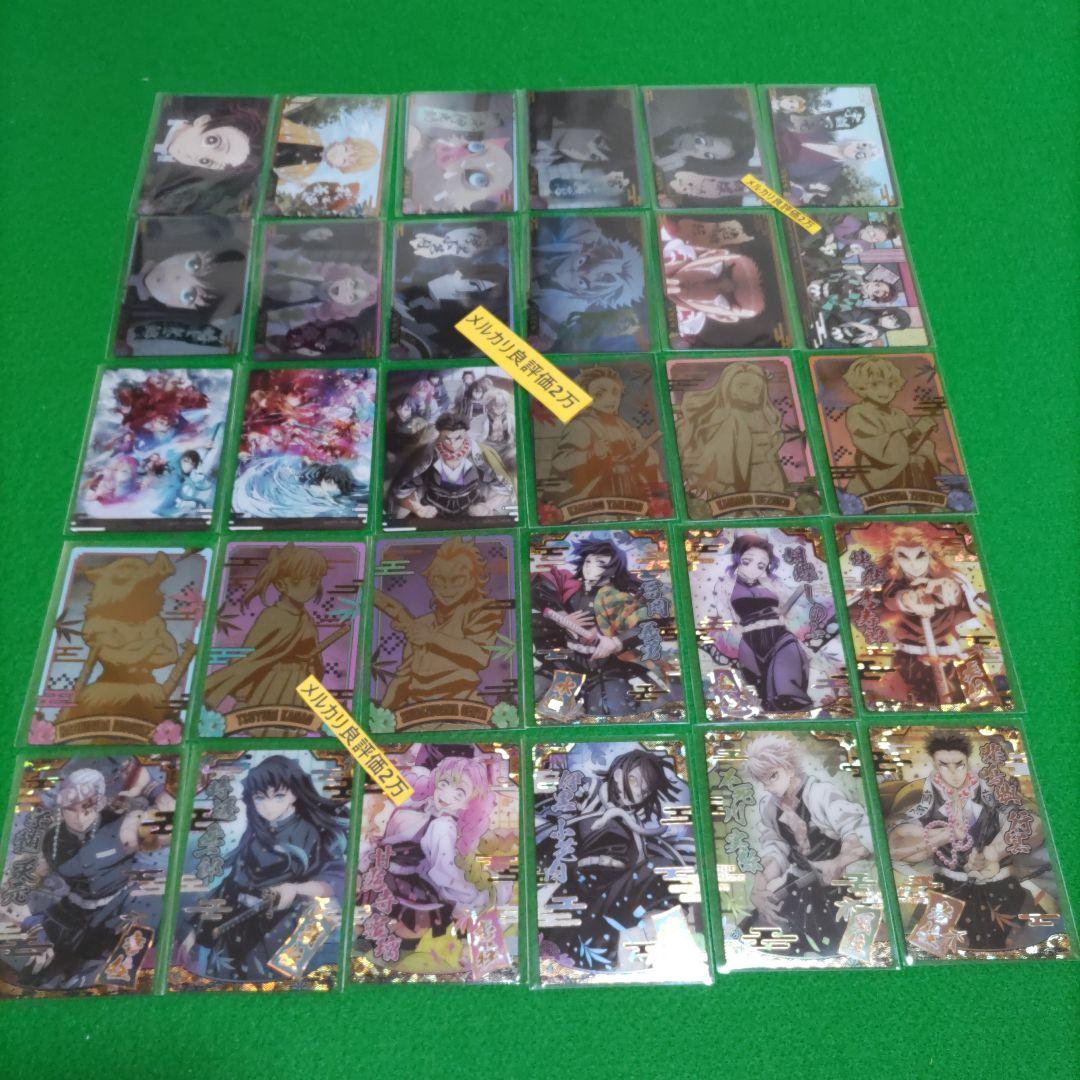 ③㊼ 鬼滅の刃　ウエハース 9 sr カード 9弾　全30種　フルコンプリート
