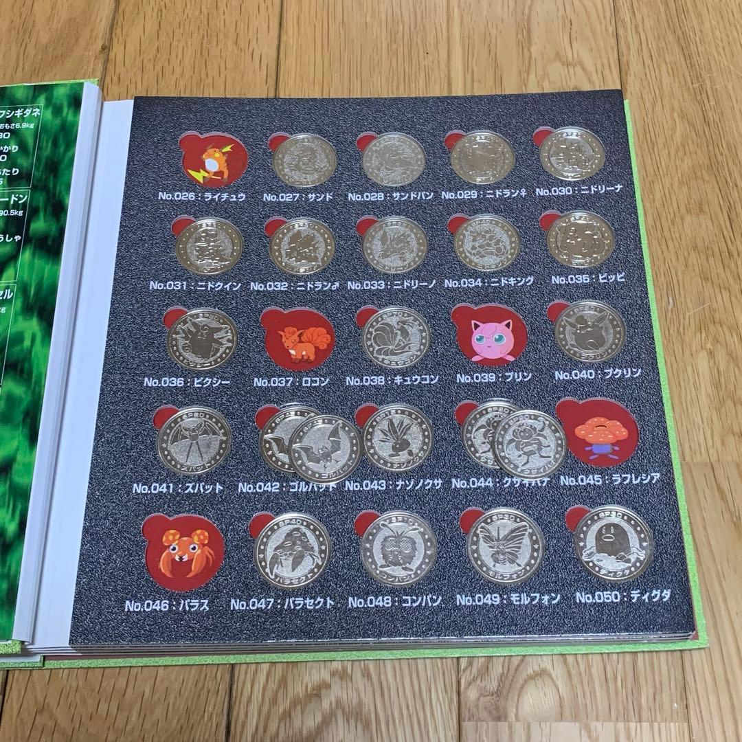 カ*イ様 ポケモンメタルフォルダー 167枚 ゴールドミュウ付き