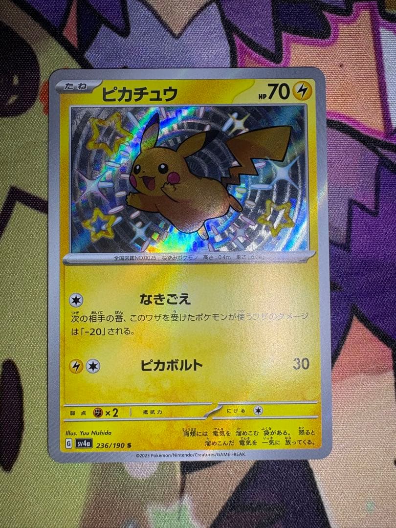 【引退品❗️】 ポケモンカード まとめ売り❗️大量 ピカチュウやゲッコウガ等