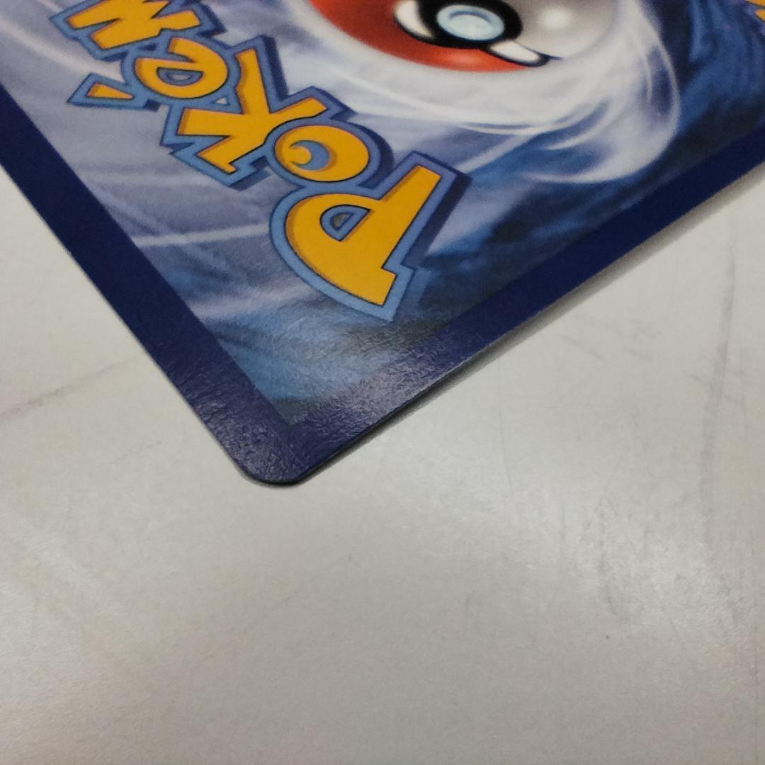 ポケモンカード ゲッコウガex SAR プロモ 美品 英語版 SAR I406