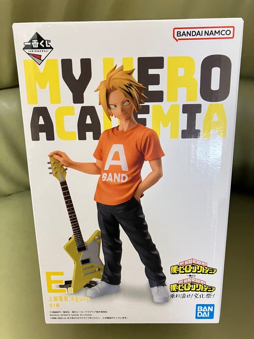 僕のヒーローアカデミア　ヒロアカ　一番くじ　耳郎響香　上鳴電気　フィギュア