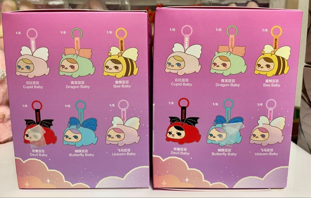 POPMART PUCKY BEANNIEFLYINGBABIES 2個セット